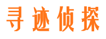 嵊泗外遇出轨调查取证